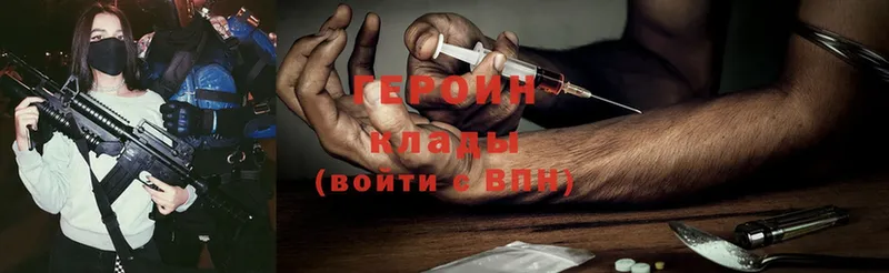 как найти   Барыш  MEGA онион  ГЕРОИН Heroin 