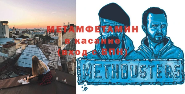 меф VHQ Богданович